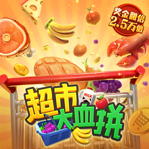 pp体育官网app下载截图4