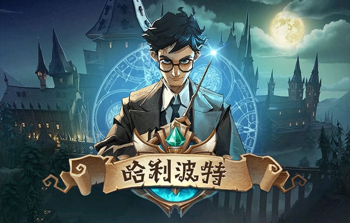 皇冠hg0086客户端截图4